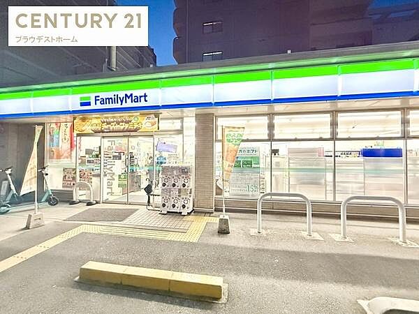 ファミリーマート城東中央二丁目店まで234m、あなたとコンビに、ファミリーマート♪