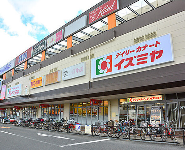 デイリーカナートイズミヤ稲田新町店まで1240m、毎日の暮らしに必要な商品を豊富に取り揃えて、お客様をお迎えする「オアシス」のような地域に密着したスーパーマーケットです