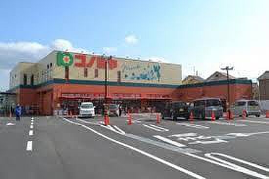コノミヤ寝屋川店まで351m、徒歩約5分♪お買い物環境もバッチリ♪スーパーも徒歩圏内♪