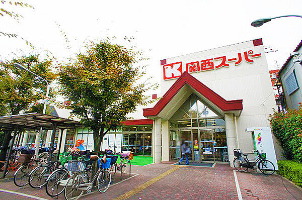 関西スーパー西郷店まで670m、「誠実と努力」なスーパーマーケット。品質にこだわった毎日の生活に必要な食材と消耗雑貨を提供してくれます。