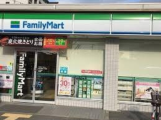 ファミリーマート茨木玉櫛二丁目店まで310m、あなたと、コンビに、ファミリーマート。