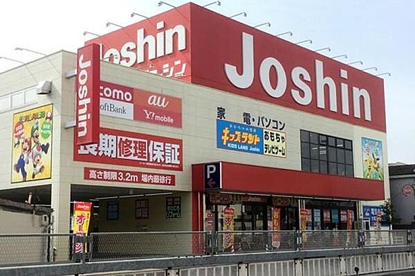 ジョーシン鶴見店まで1140m、家電、パソコン、スマートフォンなどを豊富に取り揃えている大型家電量販店です。