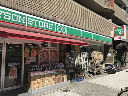 ローソンストア100北区同心店まで470m、あなたの献立を応援したい!ローソンストア100は「献立応援コンビニへ。」