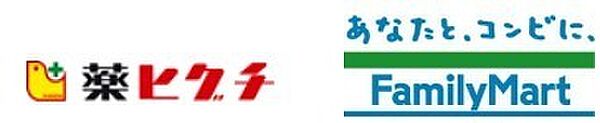 ファミリーマート＋薬ヒグチ天神橋二丁目店まで840m、ファミリーマートとヒグチ薬局がい