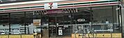 セブンイレブンハートインビエラ大津店まで628m