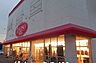 周辺：ザ・ダイソー網干店まで1284m