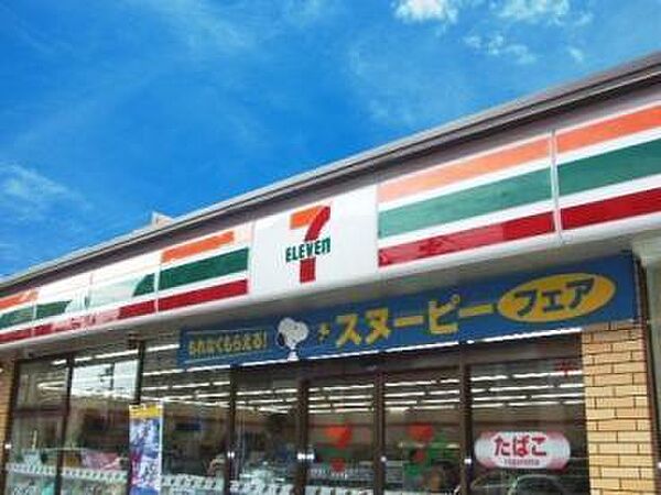 セブンイレブン姫路西中島店まで1264m