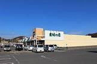 主婦の店尾崎店まで998m