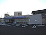 周辺：ローソン姫路西新在家店まで1466m