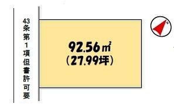 区画図：328000666835