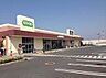 周辺：コープ桶川店まで1201m、食品へのこだわり、産直へのこだわりがあります！「おいしさと安心をうれしい価格で」提供しているスーパーマーケットです。