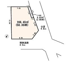北本東間 建築条件なし売地 角地×50坪