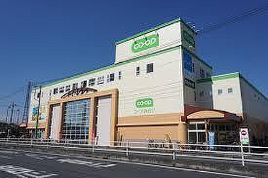 コープ北本店まで1115m、食の安全と品質にこだわった「コープ」が、家族の健康的な食生活を毎日サポートします。