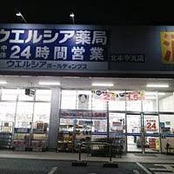 周辺施設の画像