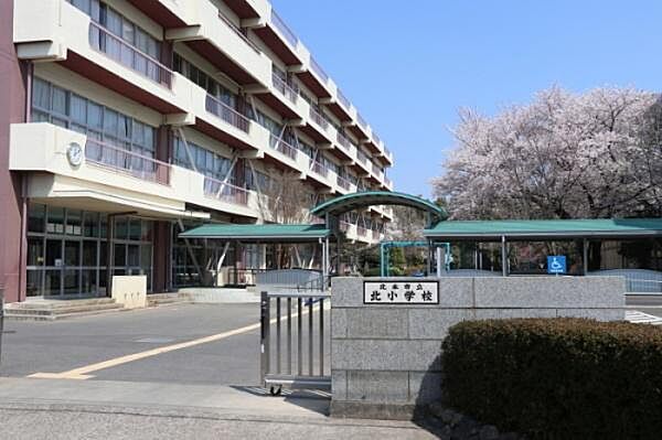 北本市立北小学校まで1000m、毎日の通学路が、お子様の体力と自立心を育む時間。地域の自然や街並みを感じながら歩く通学は、かけがえない日常の経験に～
