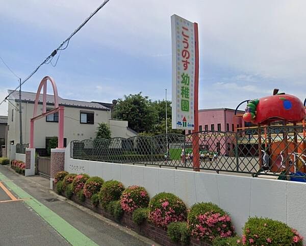 鴻巣幼稚園まで220m