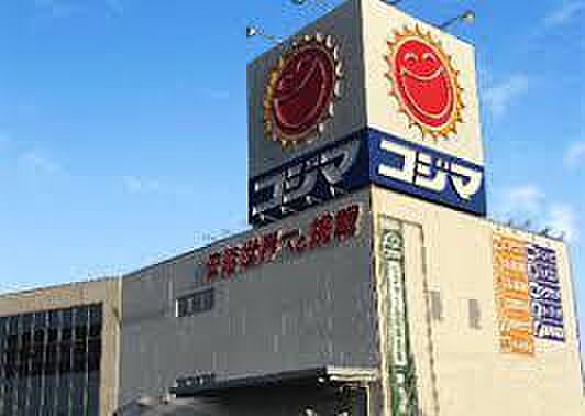 コジマNEW北本店まで1371m