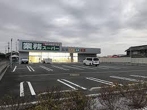 業務スーパー北本二ツ家店まで511m、業務スーパーは、大容量の冷凍食品や調味料が充実しており、まとめ買いやストックに大変便利です。