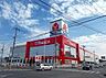 周辺：ヤマダデンキテックランド上尾店まで600m、新居に必要な電化製品のご購入はこちらで！急に壊れてしまった際にも買い替えや修理などに、近くにあると安心ですね！