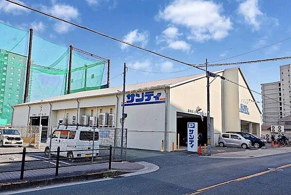 サンディ今福店まで611m