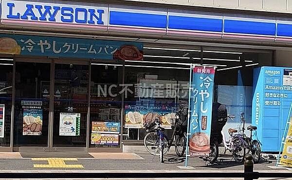 ローソン 東成東中本店まで543m