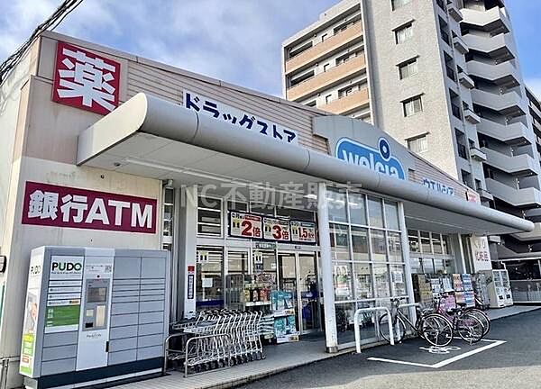 ウエルシア東成深江南店まで993m