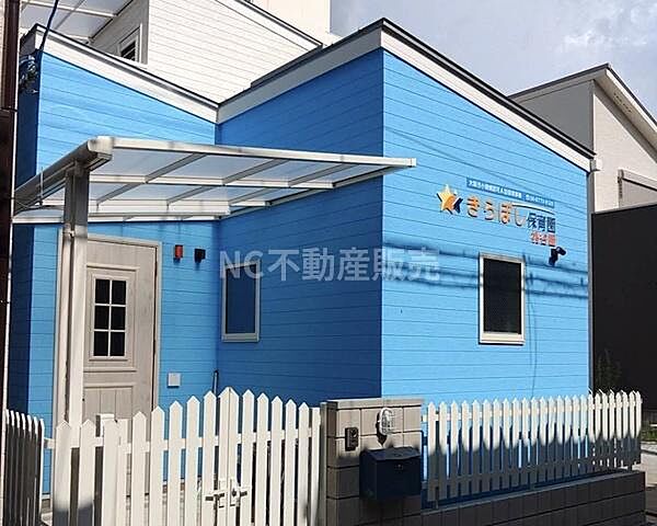 きらぼし保育園 桃谷園まで1024m