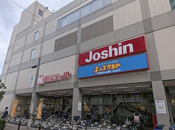 関西スーパー蒲生店まで350m