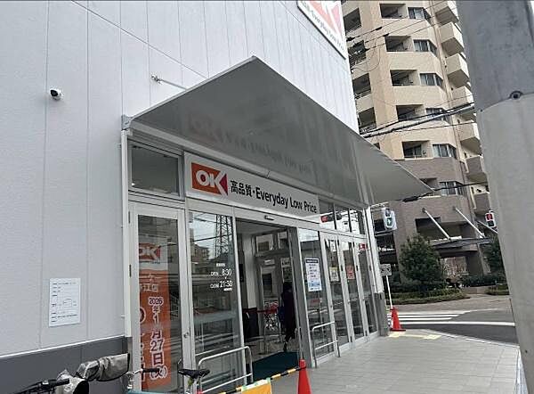 オーケー　野江店まで436m