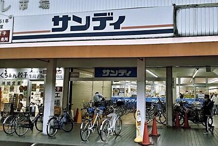 サンディ関目店まで865m