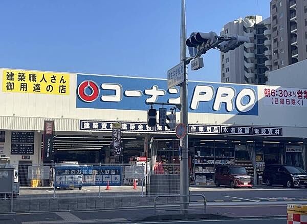 コーナンPRO関目店まで563m