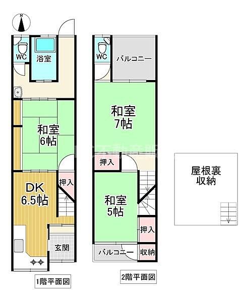 間取り：327002853982
