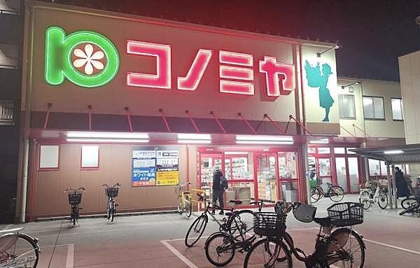 コノミヤ鶴橋駅前店まで1033m