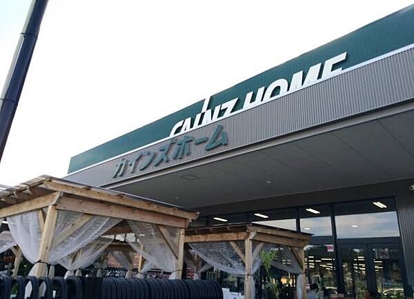 カインズ奈良二名店まで550m