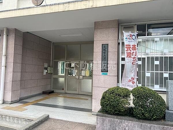 大阪市立深江小学校まで810m