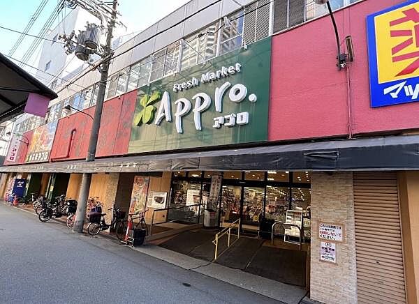 食品館アプロ南市岡店まで696m