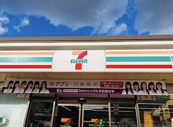 セブンイレブン東大阪西堤本通西1丁目店まで470m