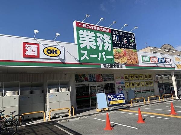 生鮮＆業務スーパーボトルワールドOK 東大阪大蓮店まで327m