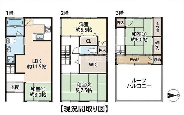 間取り：327002853988