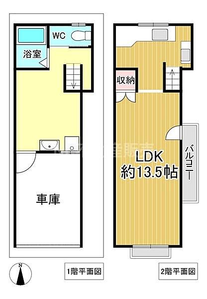 間取り：327002853989