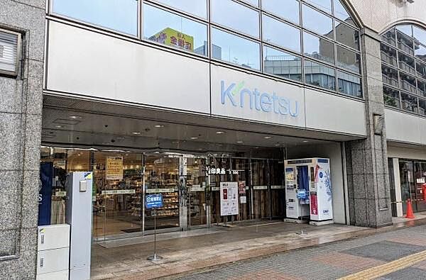 近鉄百貨店東大阪店まで1021m