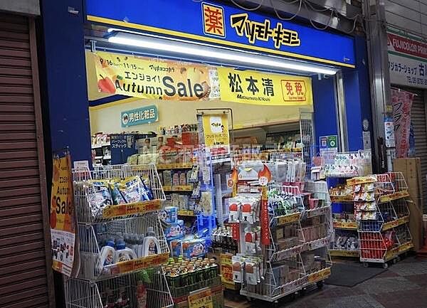 マツモトキヨシ 桃谷店まで1082m