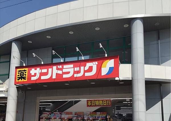 サンドラッグ天美店まで677m