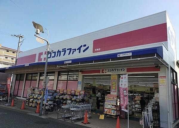 ココカラファイン天美店まで673m