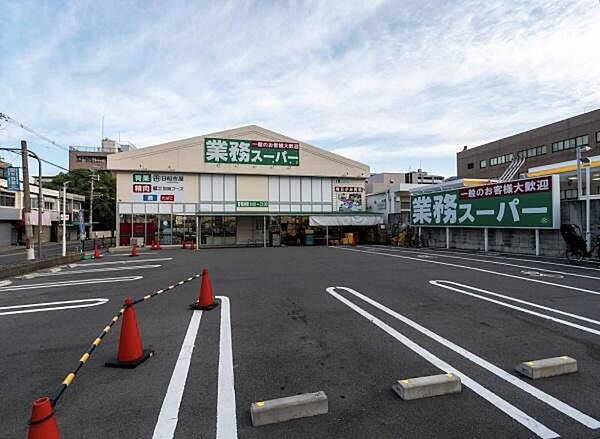 業務スーパー喜連西店まで699m