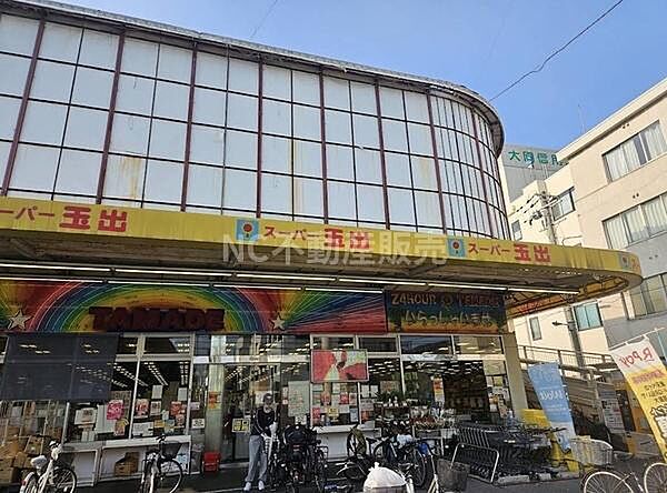 スーパー玉出 今里店まで464m
