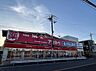 周辺：ドラッグアカカベ 生野勝山店まで340m