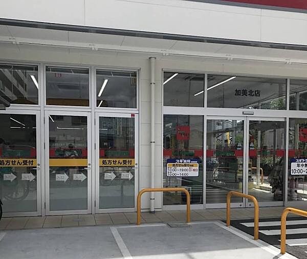 周辺を拡大表示