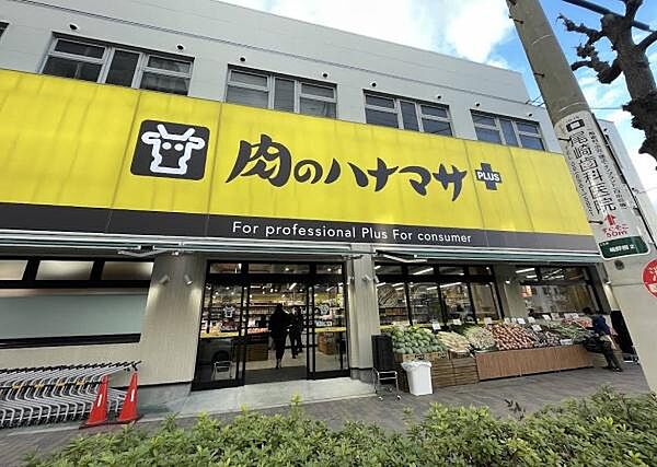 Hanamasa　Plus＋京橋店まで221m