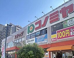 周辺施設の画像